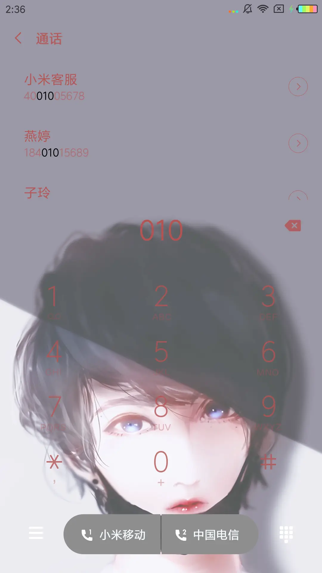 Kyrie Meii 你的爱 - Screenshot 6