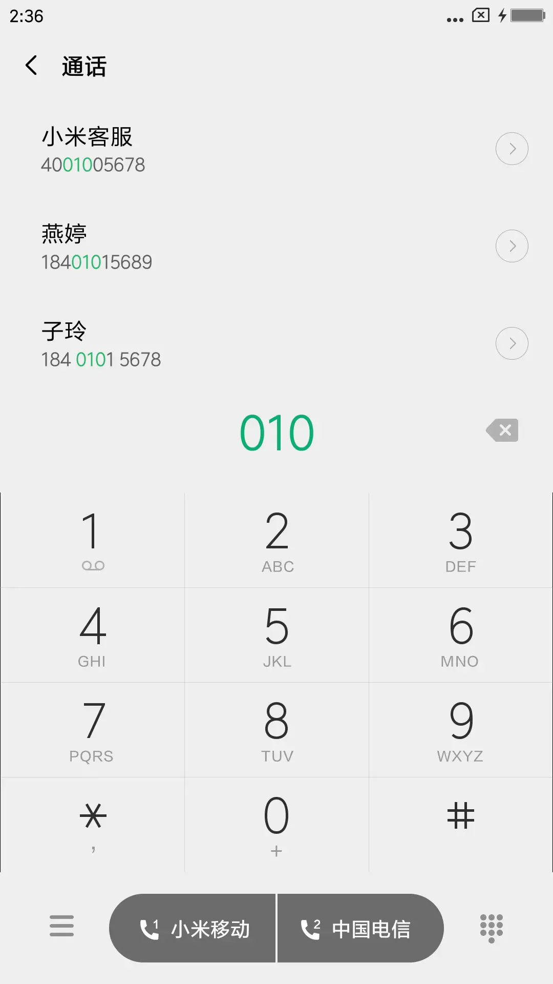 优雅白 - Screenshot 6