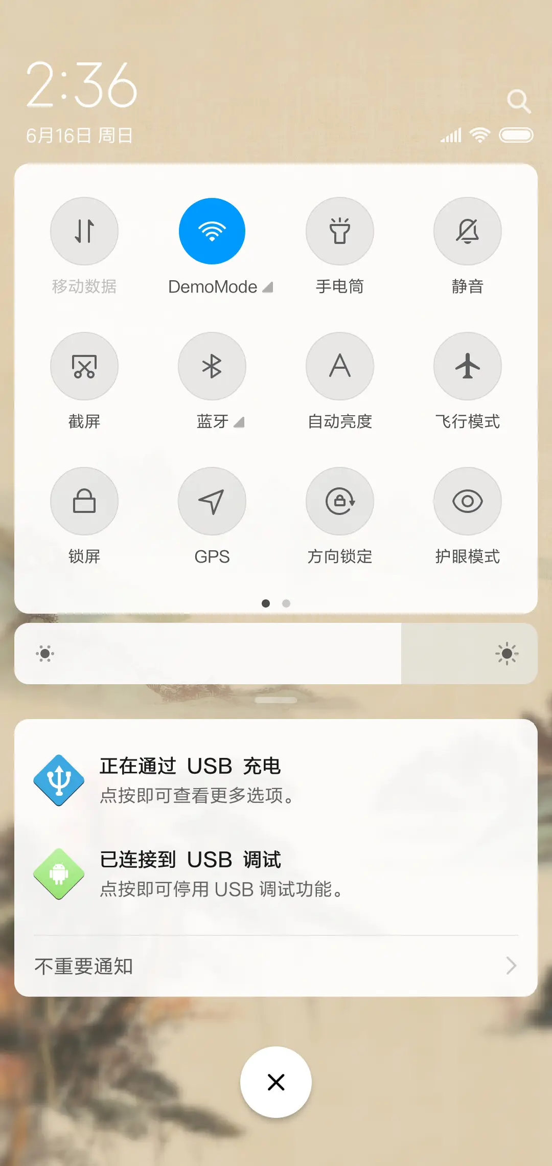 古韵古风 - Screenshot 5