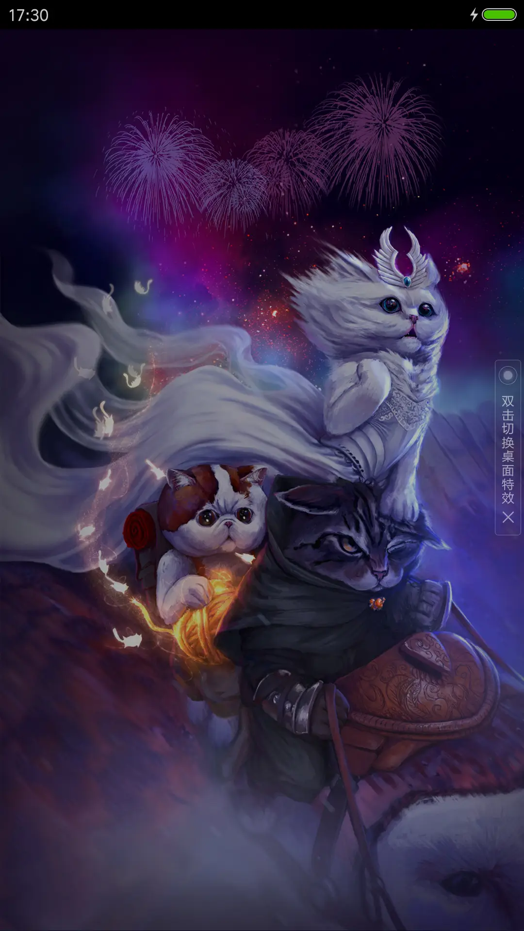 猫之王后 - Screenshot 1