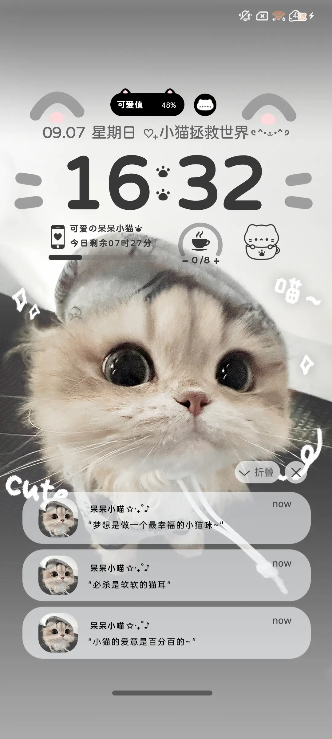ins风敲可爱小猫 - Screenshot 2