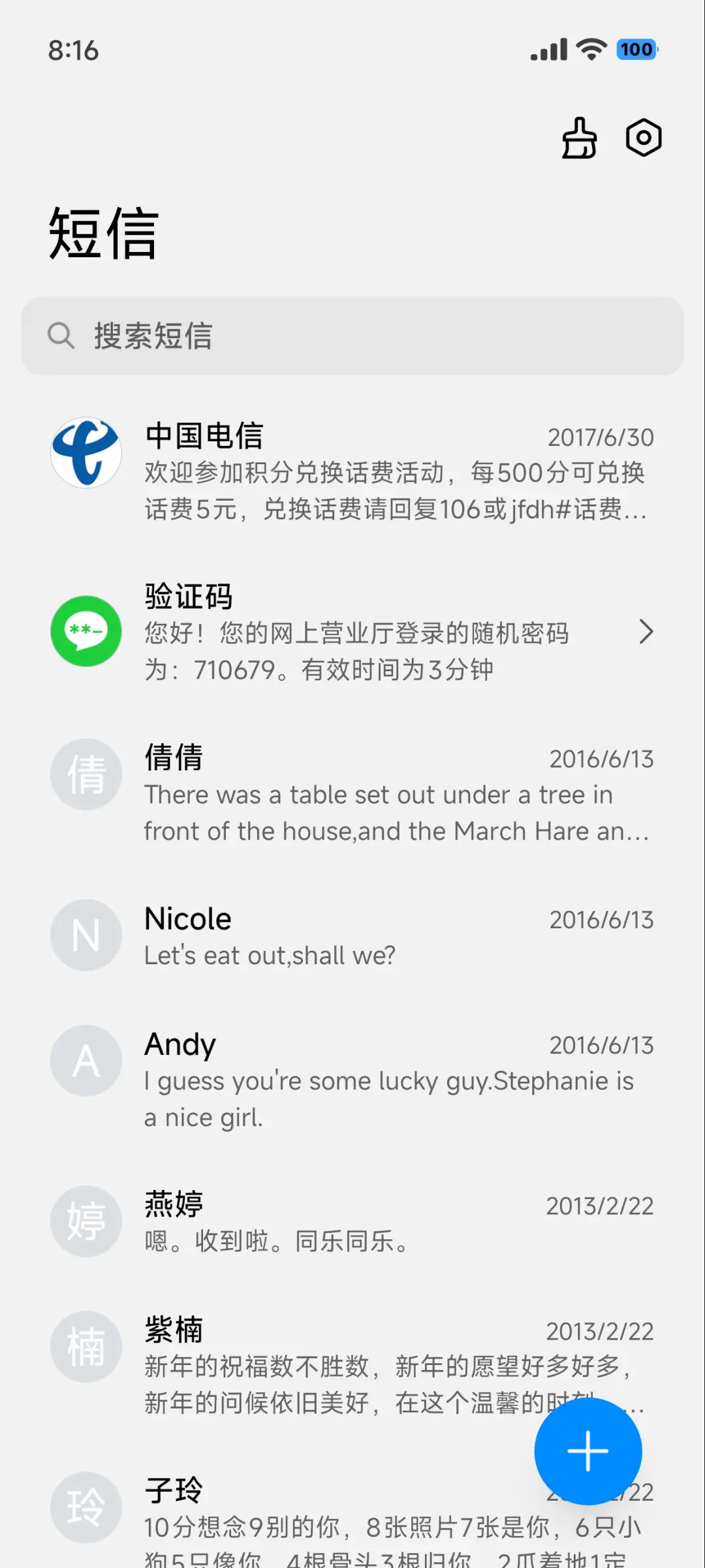 AP超级液态景深 - Screenshot 17