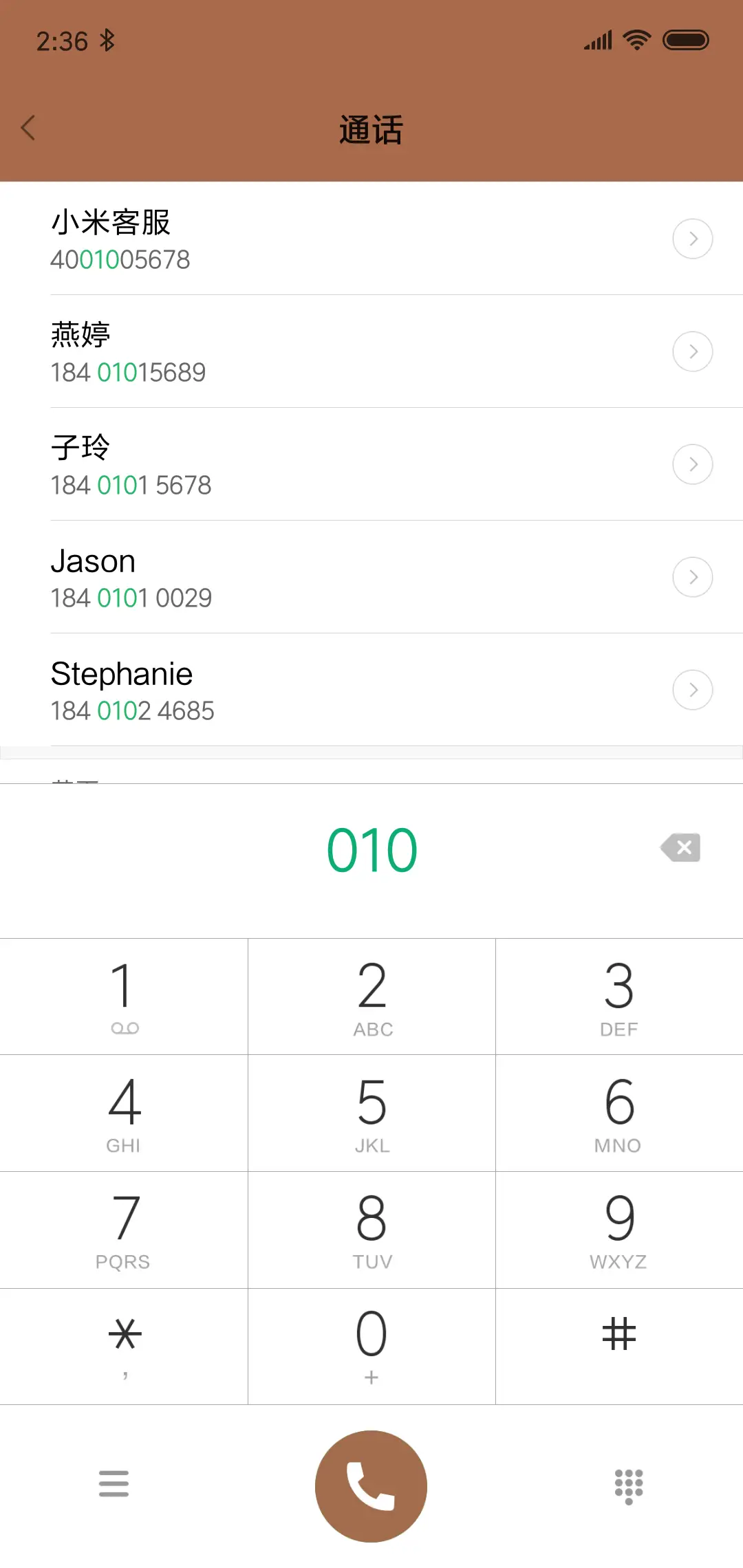 简约质感 - Screenshot 6