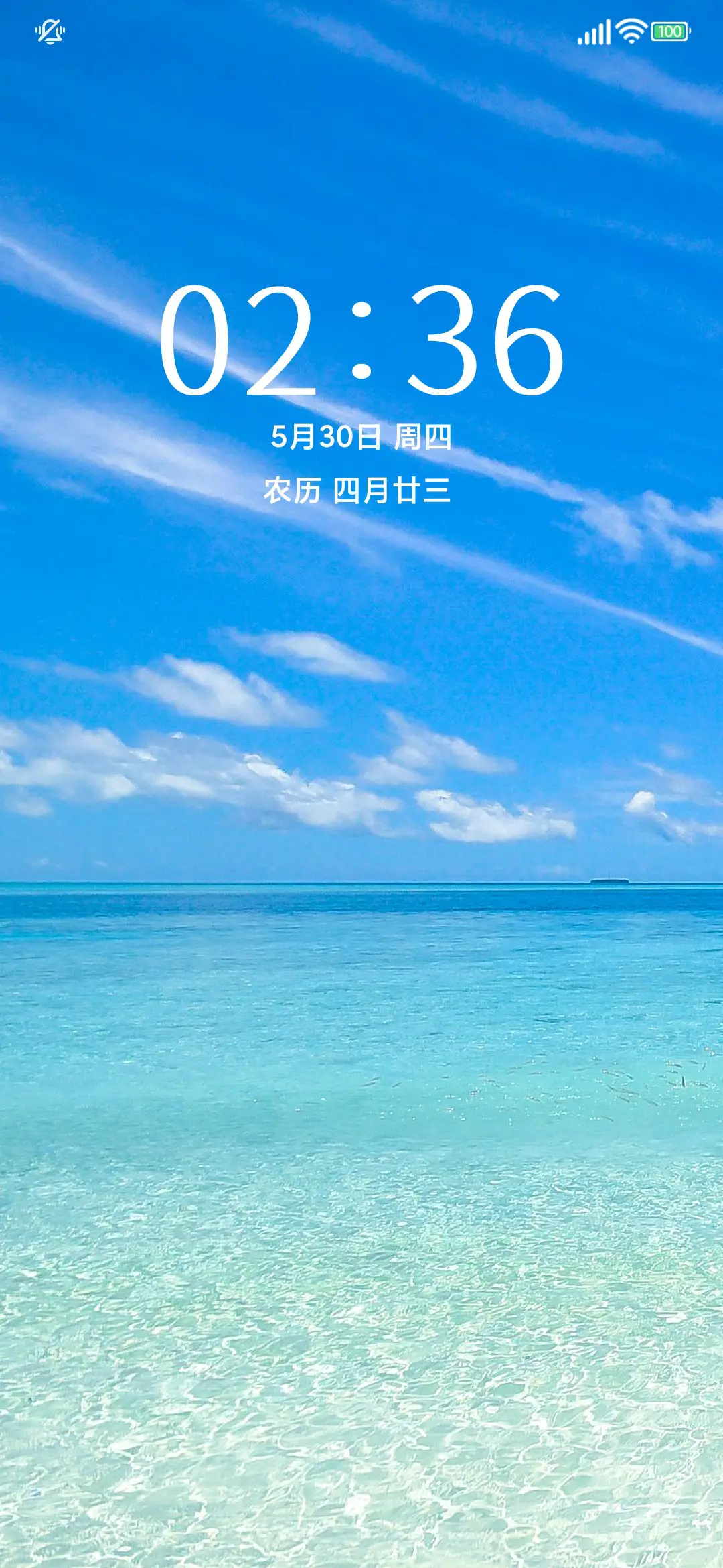 海
