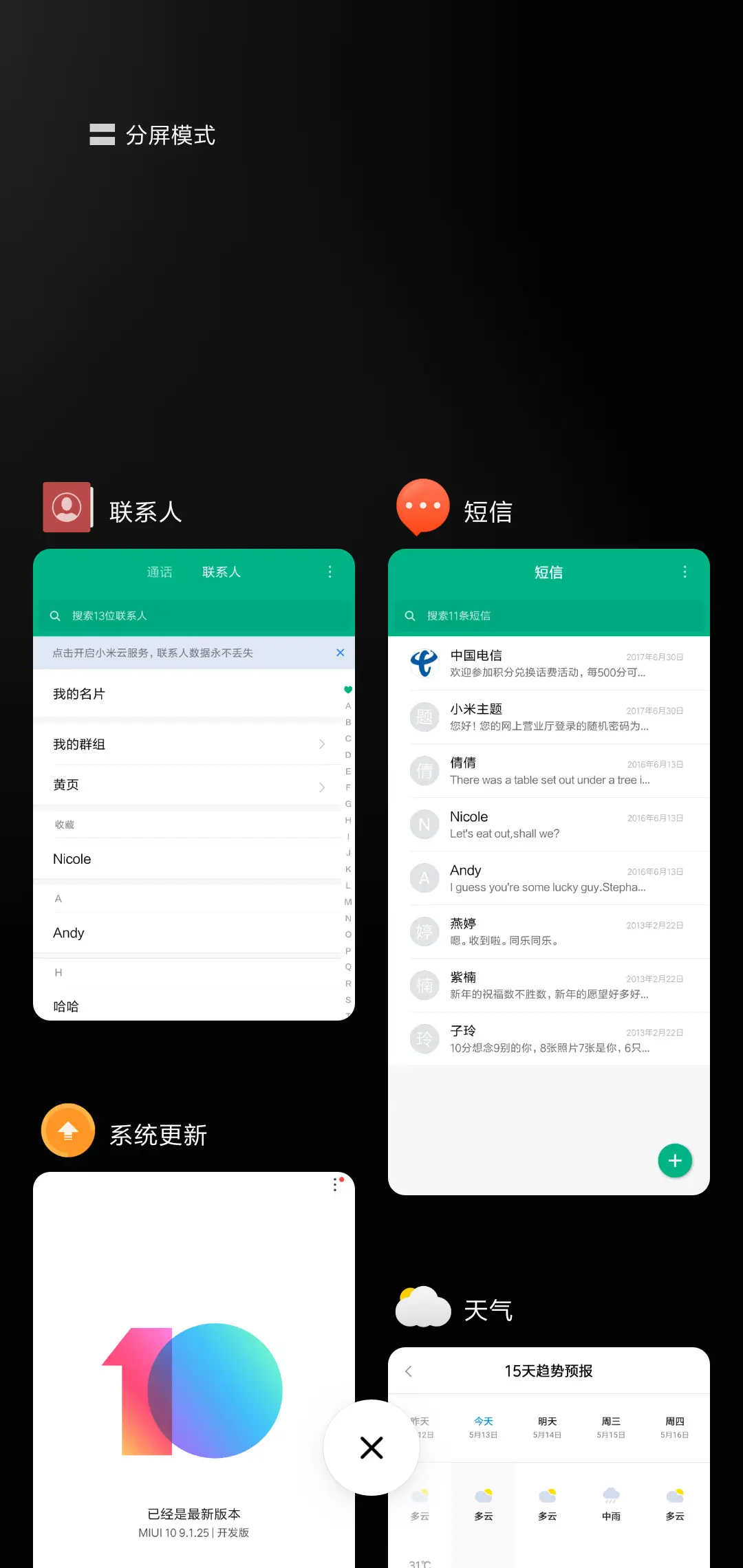 Pass Lite - Screenshot 4