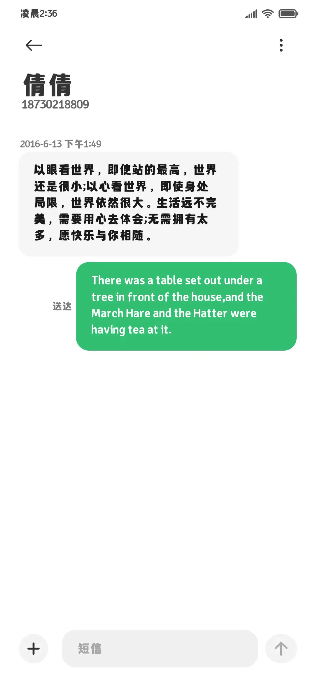 原生经典超粗两万黑 - Screenshot 4