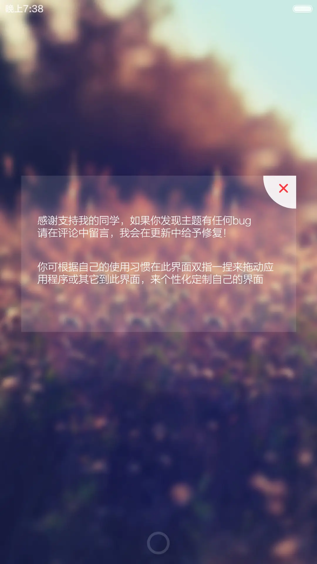 (好评返6元）极致lomo透明玻璃风 - Screenshot 10