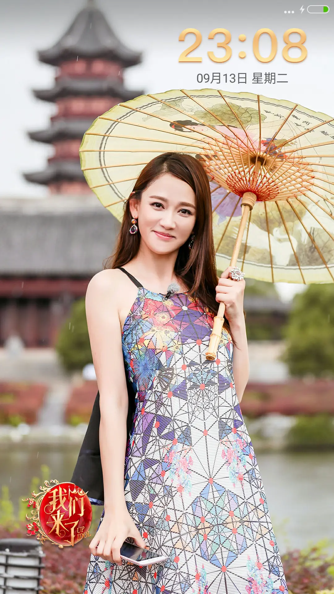 爱吃炸丸的陈乔恩“我们来了”