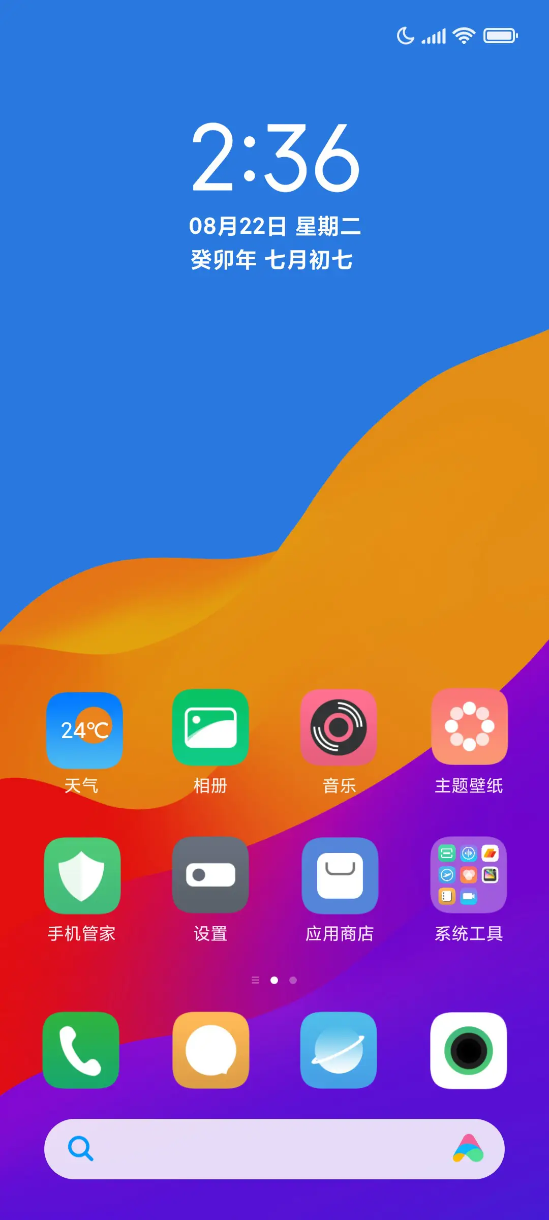 New  Pro - Screenshot 2