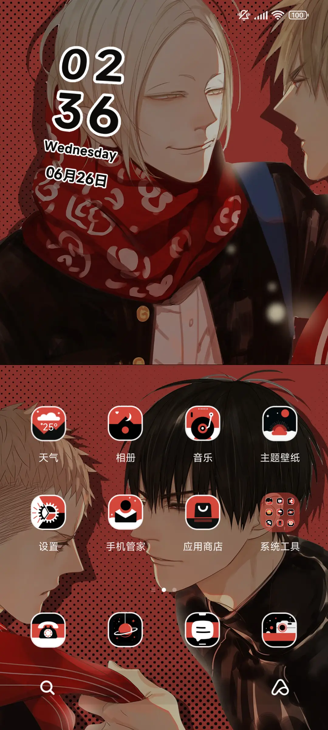 19天 复古海报 - Screenshot 2