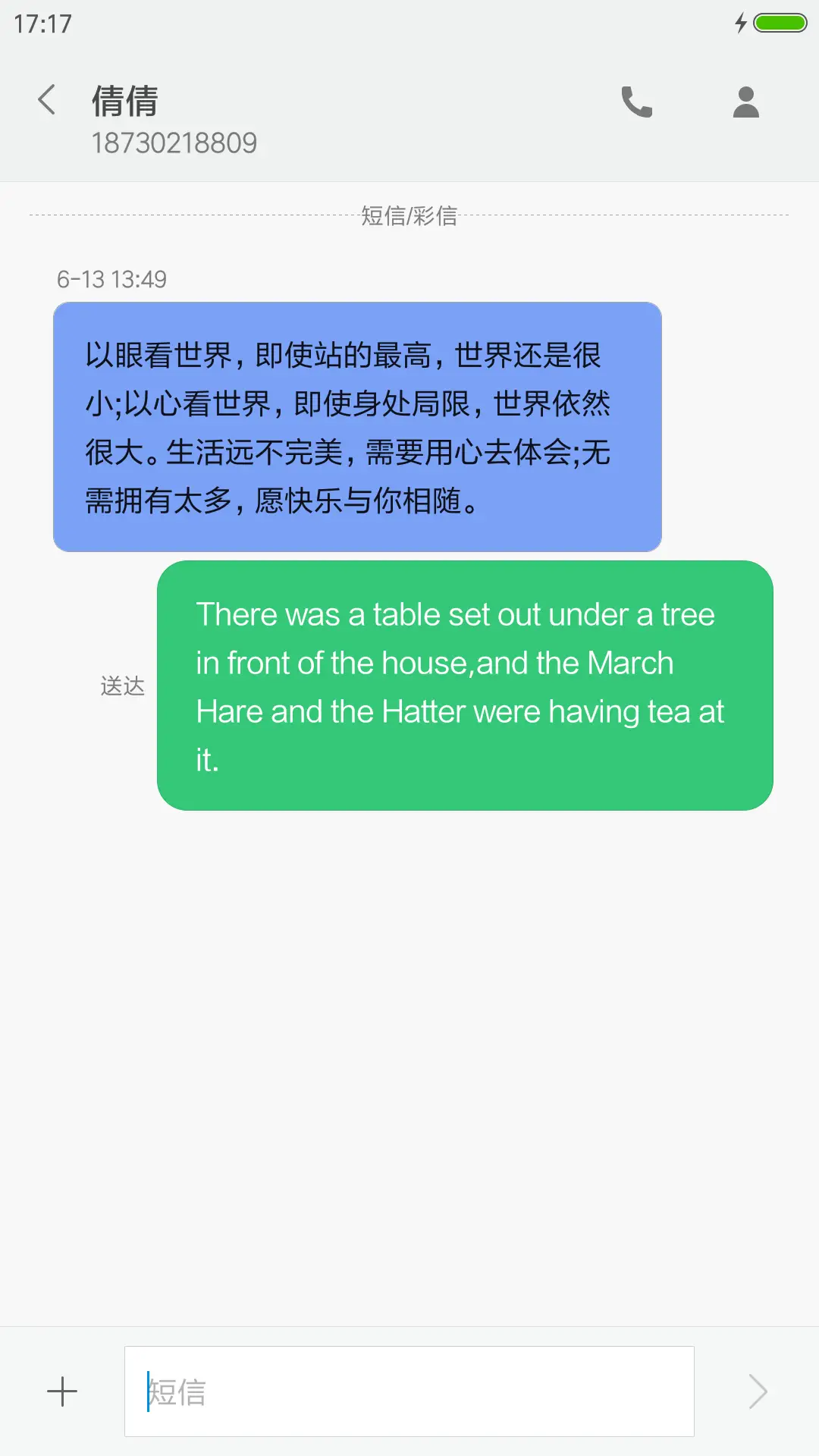 win pro 免费经典 - Screenshot 9