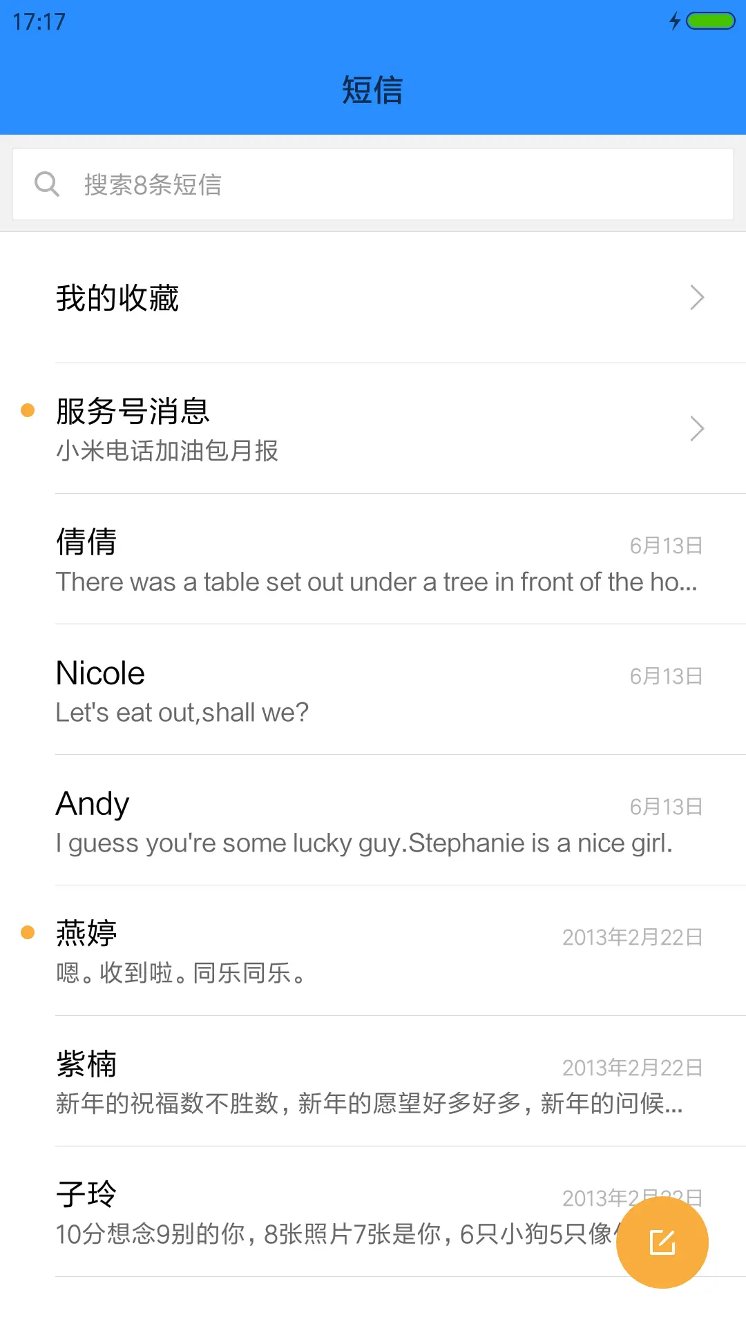 win pro 免费经典 - Screenshot 8