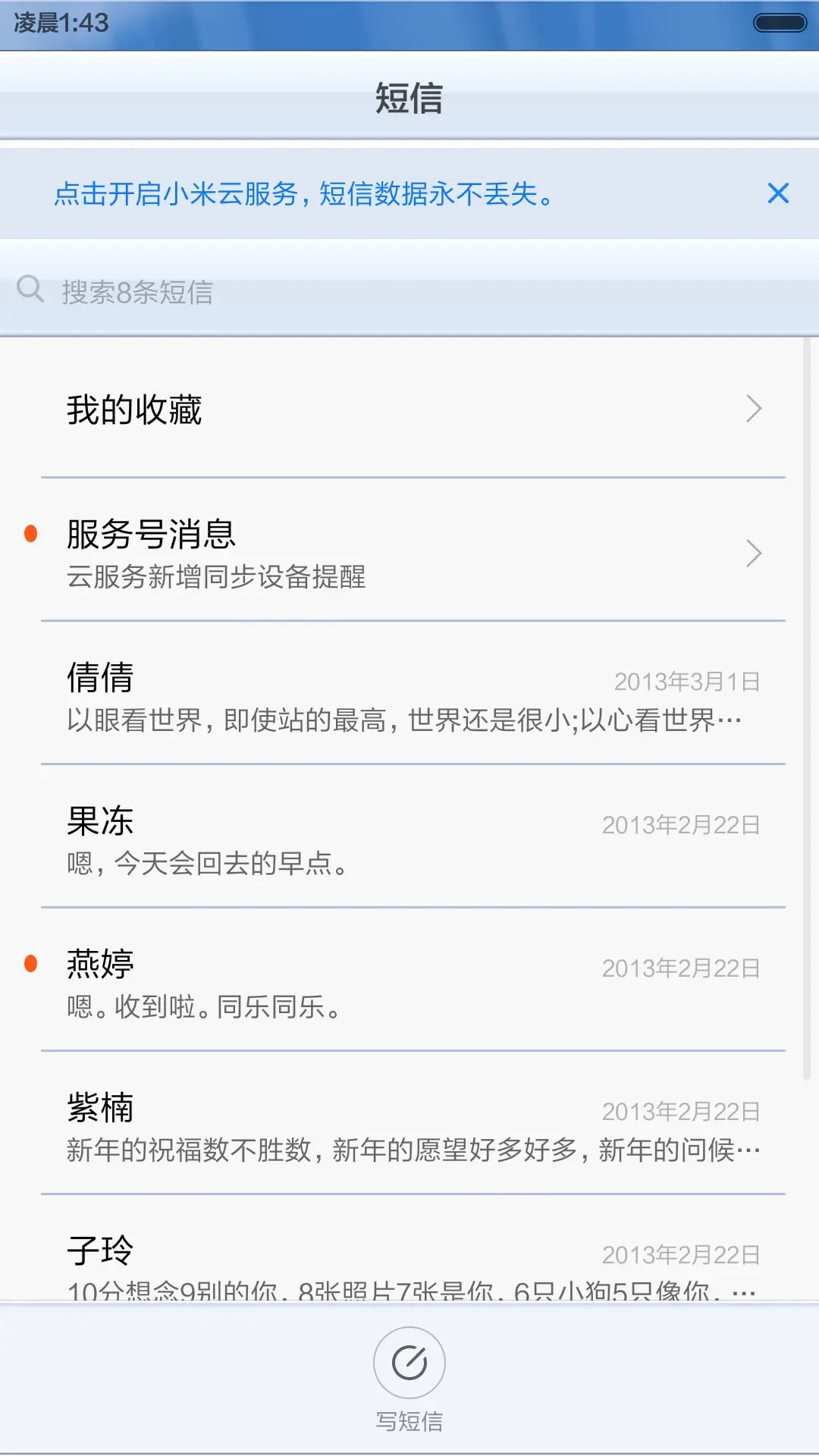 windows7旗舰版 - Screenshot 13