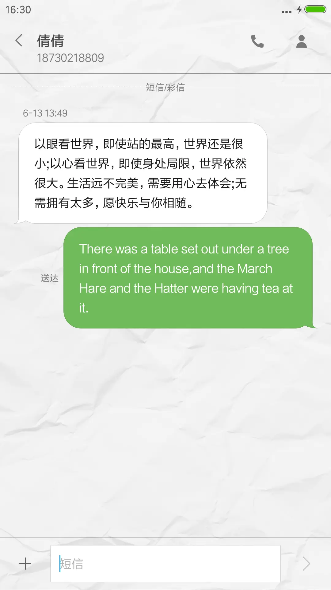 （可爱卡通小图标）吃货“芒果综艺” - Screenshot 8