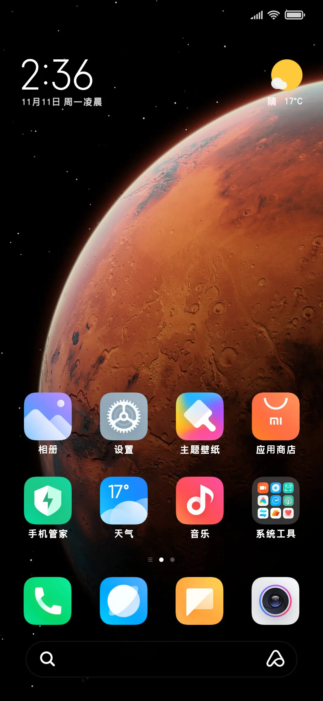 阅读经典小猫治愈黑 - Screenshot 5