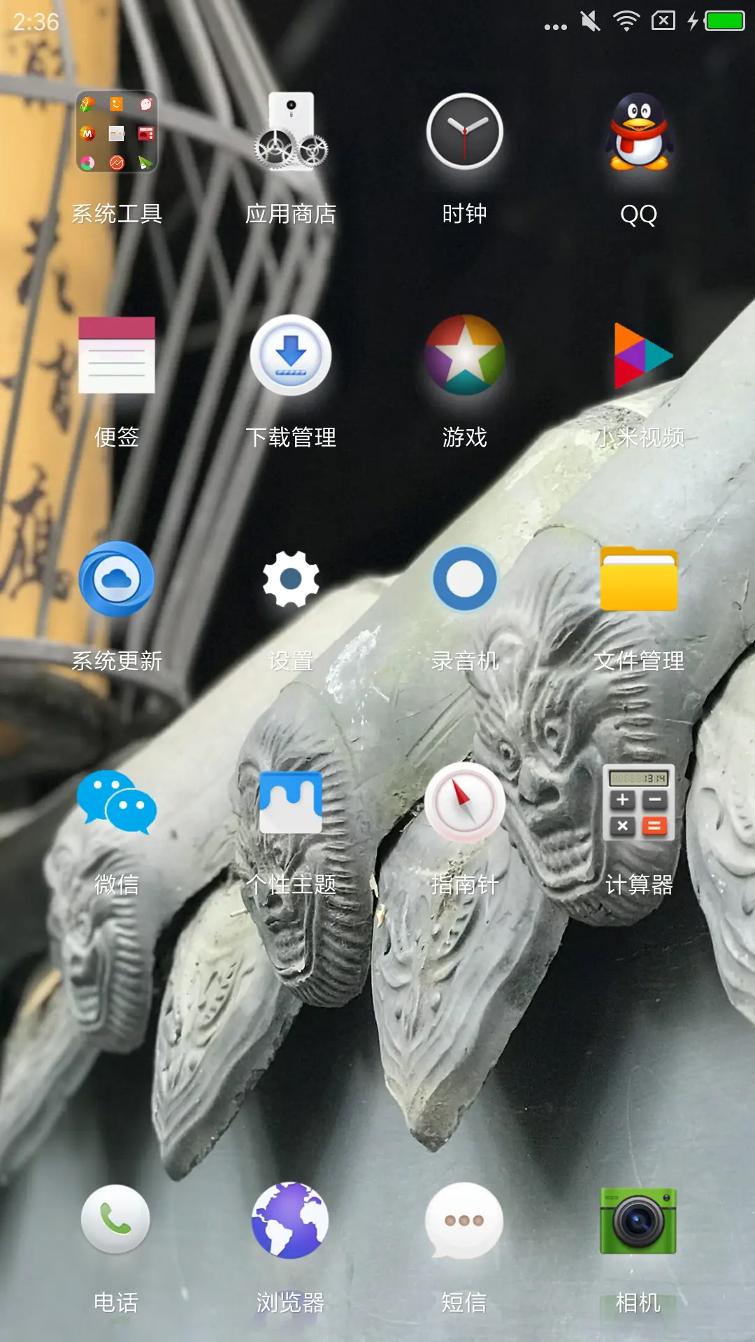 古韵 - Screenshot 3