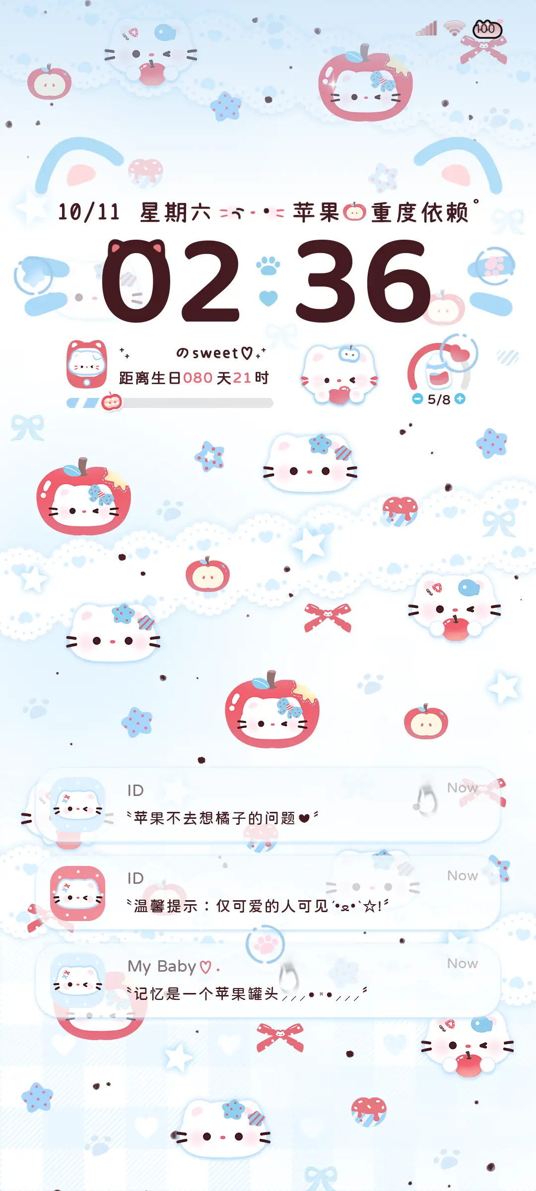 ins苹果星星小猫 - Screenshot 1