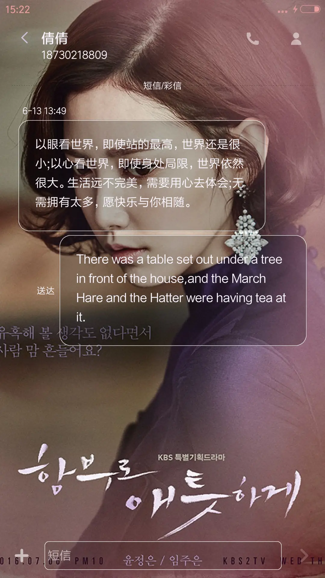 任意依恋【好评返现】 - Screenshot 8