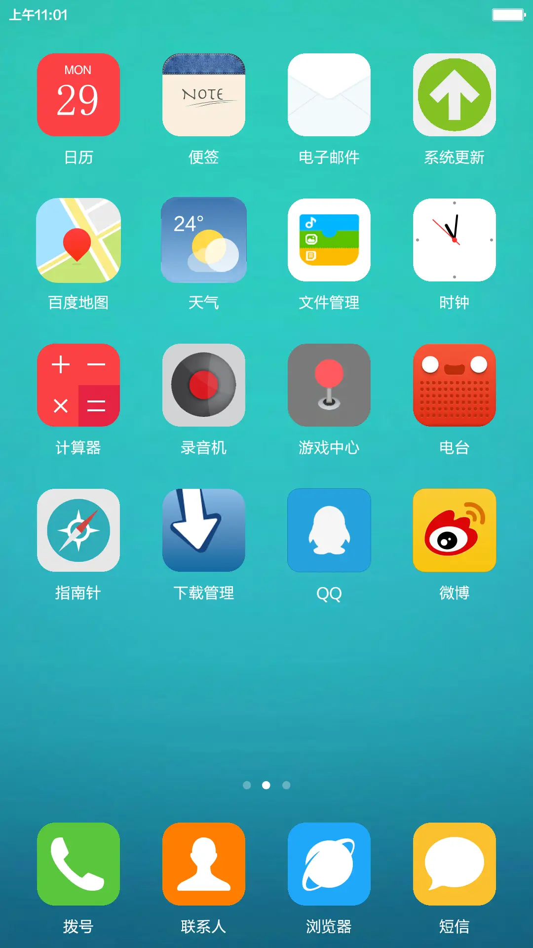 泡泡UI - Screenshot 6