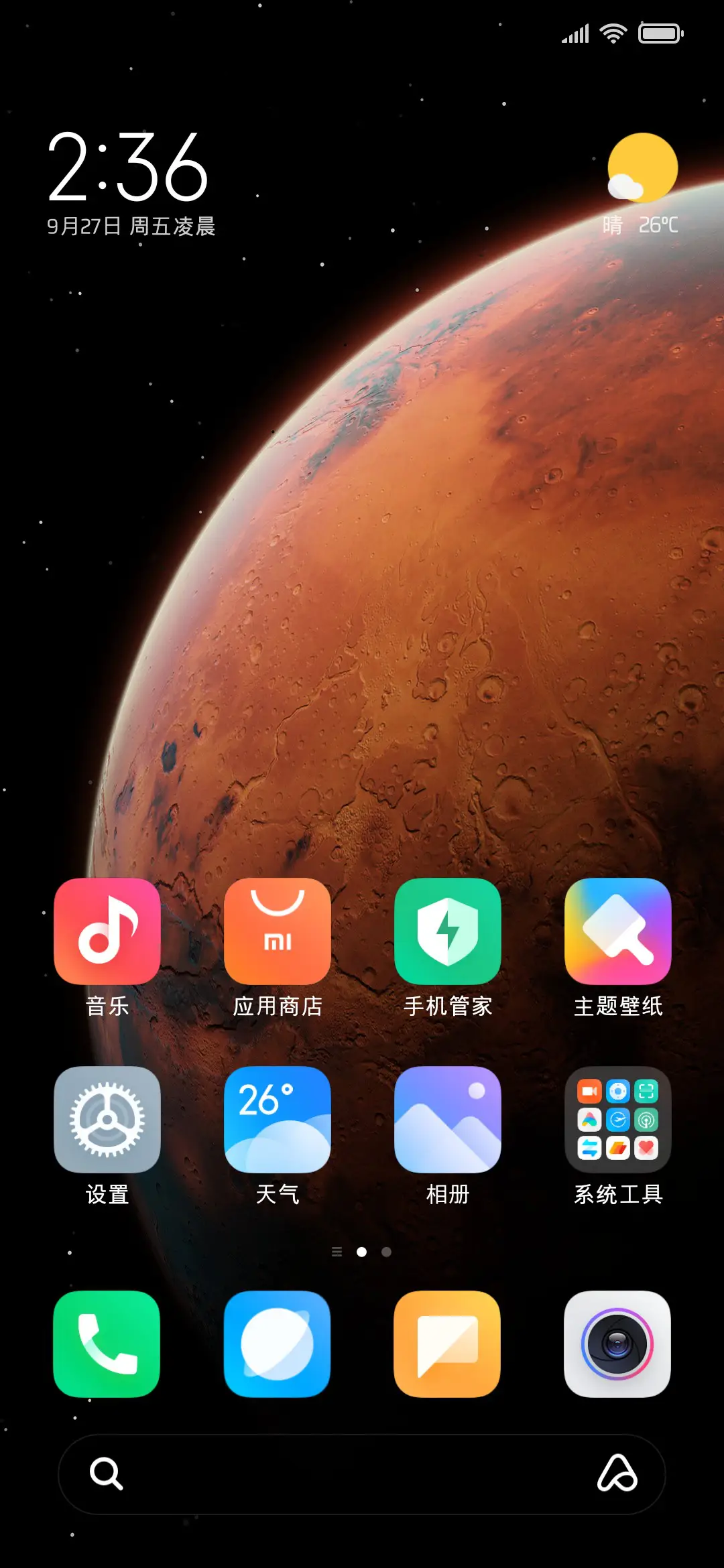 海南岛新鲜椰青细黑 - Screenshot 5