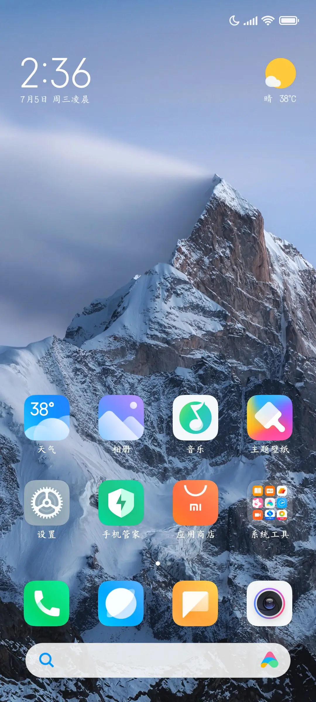 冠世诗仙笔染千秋 - Screenshot 5