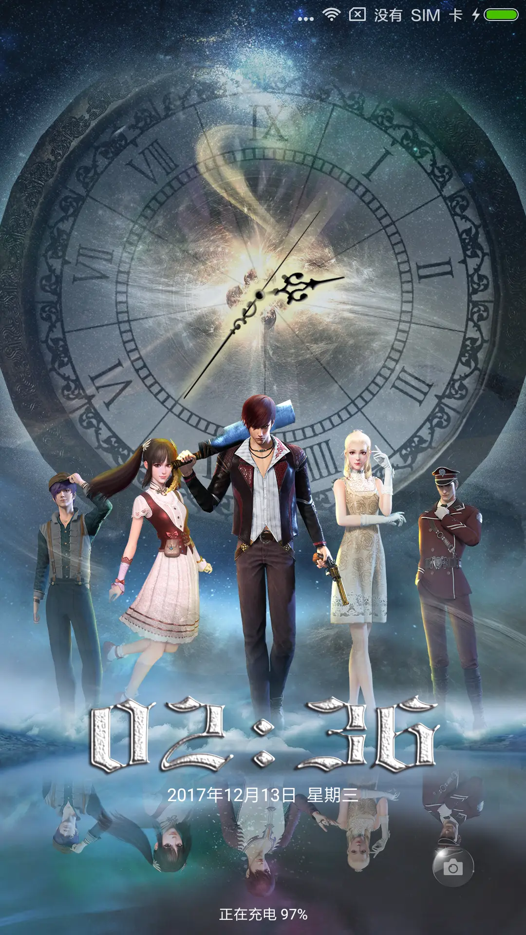 命运时钟·换世门生