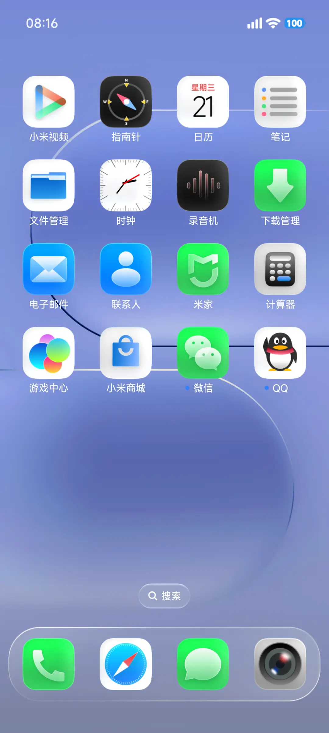 AIR - Screenshot 10