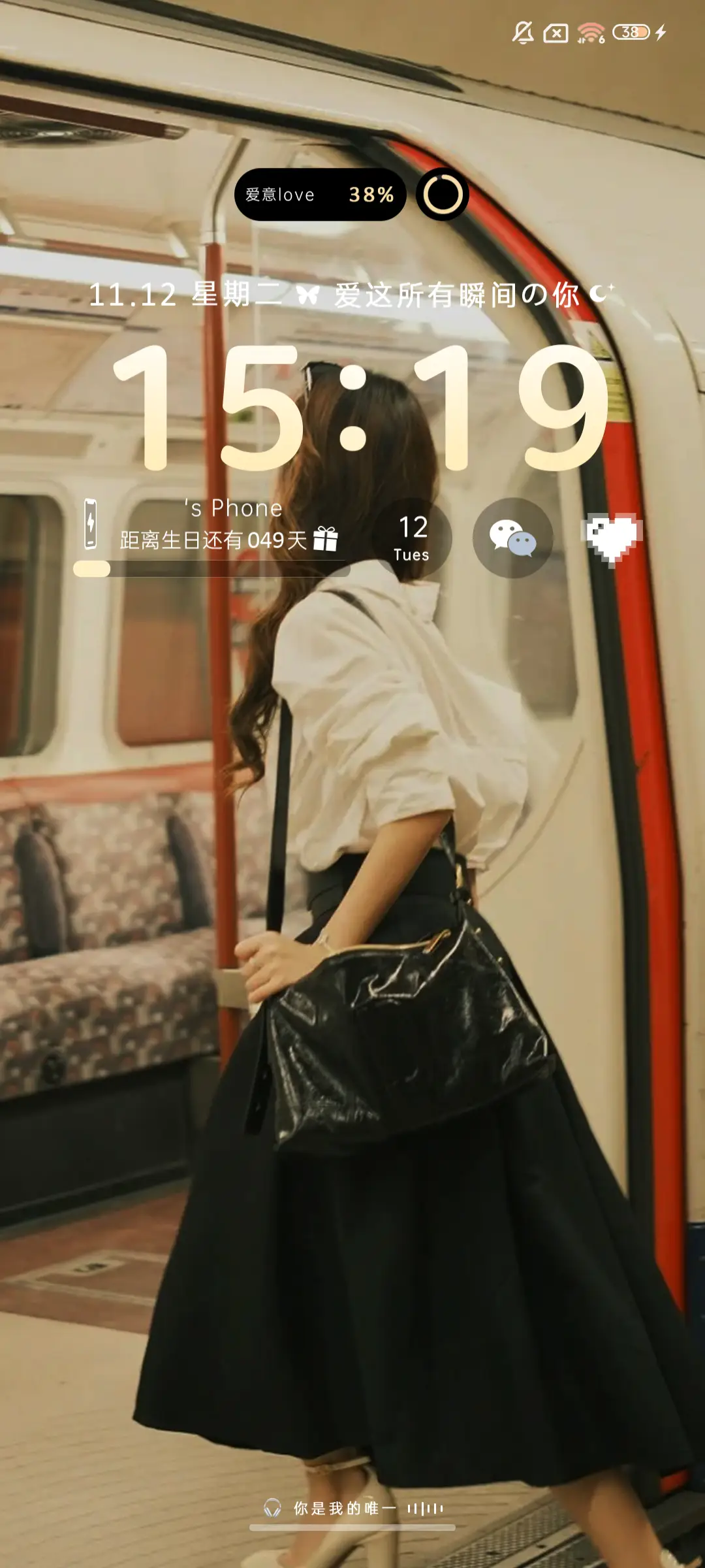 小小世界 氛围美女 - Screenshot 3