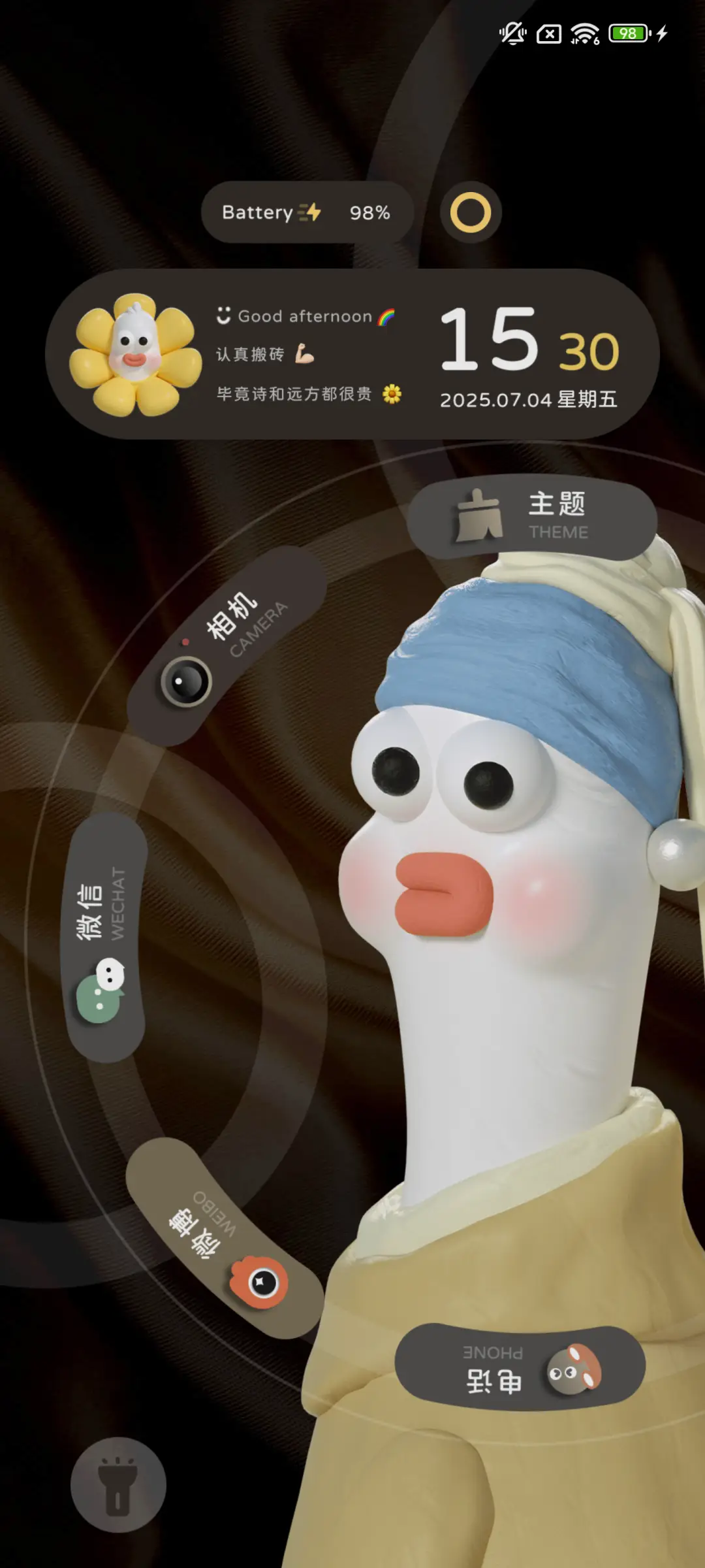 3D大鹅限定美术馆 - Screenshot 6
