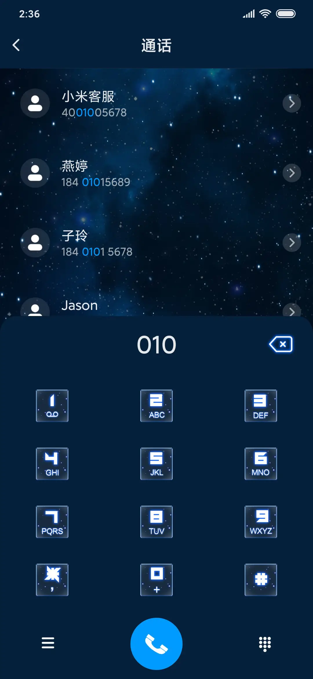 动态深空时钟 - Screenshot 6