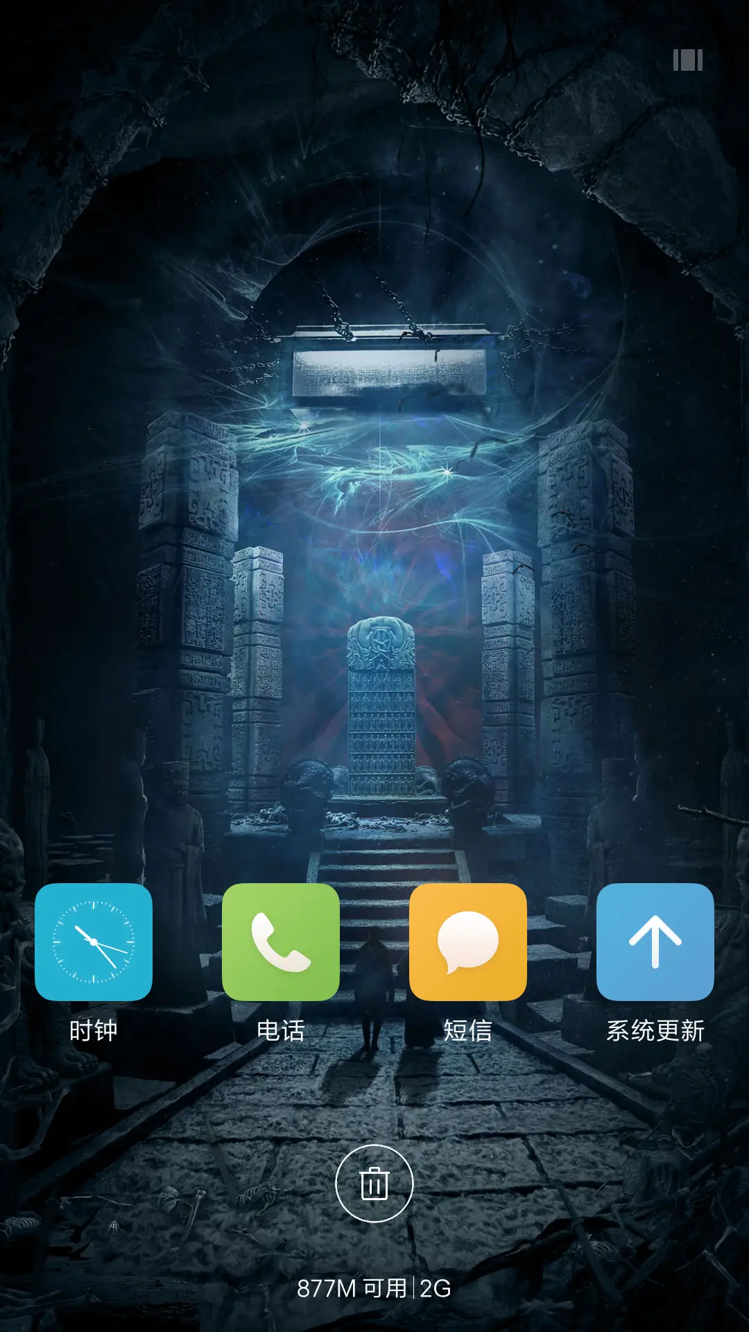 赵丽颖“老九门” - Screenshot 6