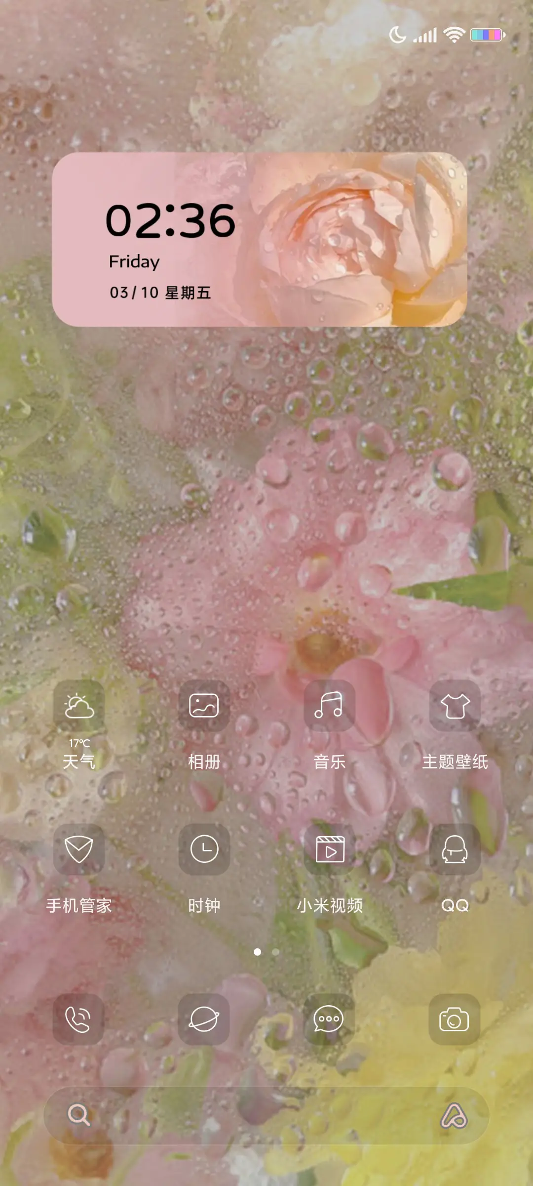 春为花忙 小组件 - Screenshot 3