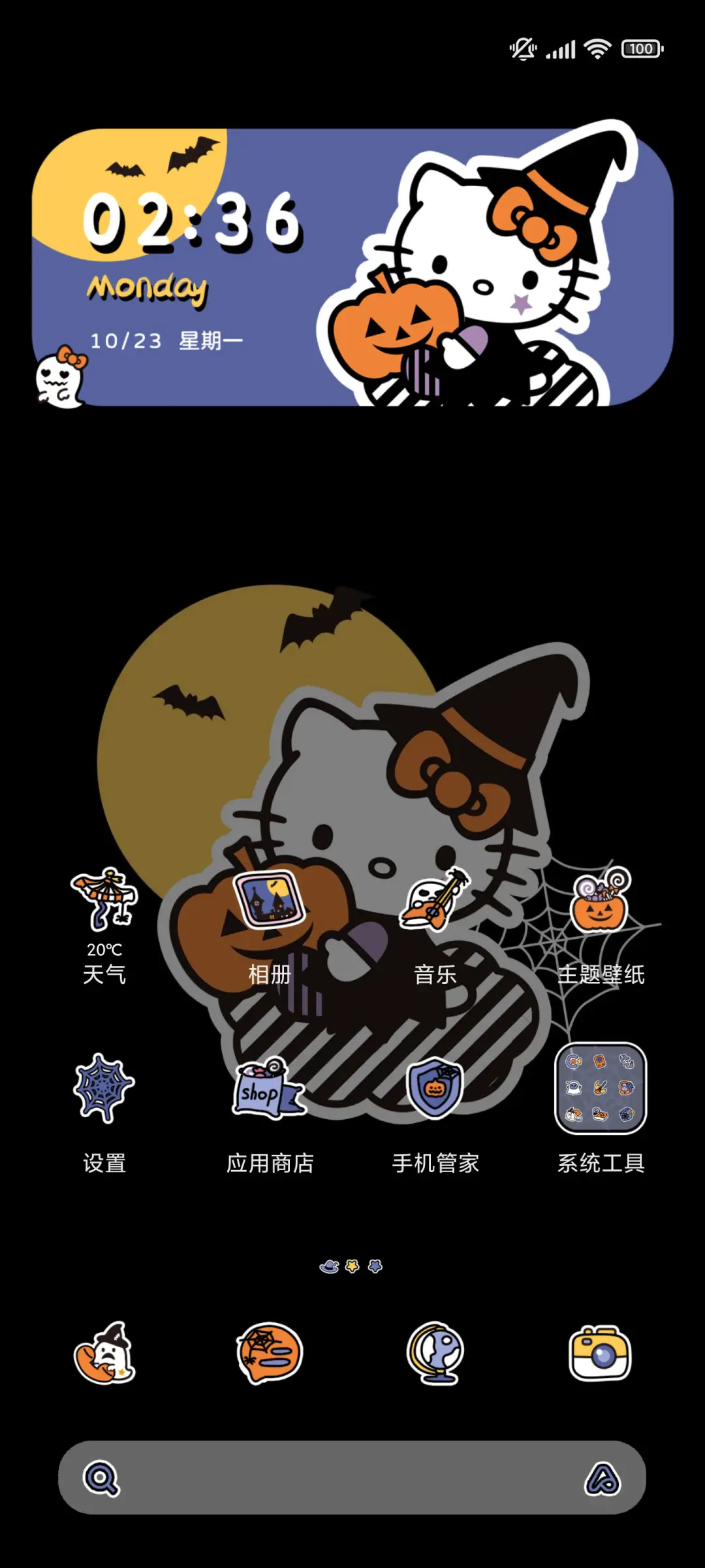 三丽鸥 可爱捣蛋鬼 - Screenshot 4