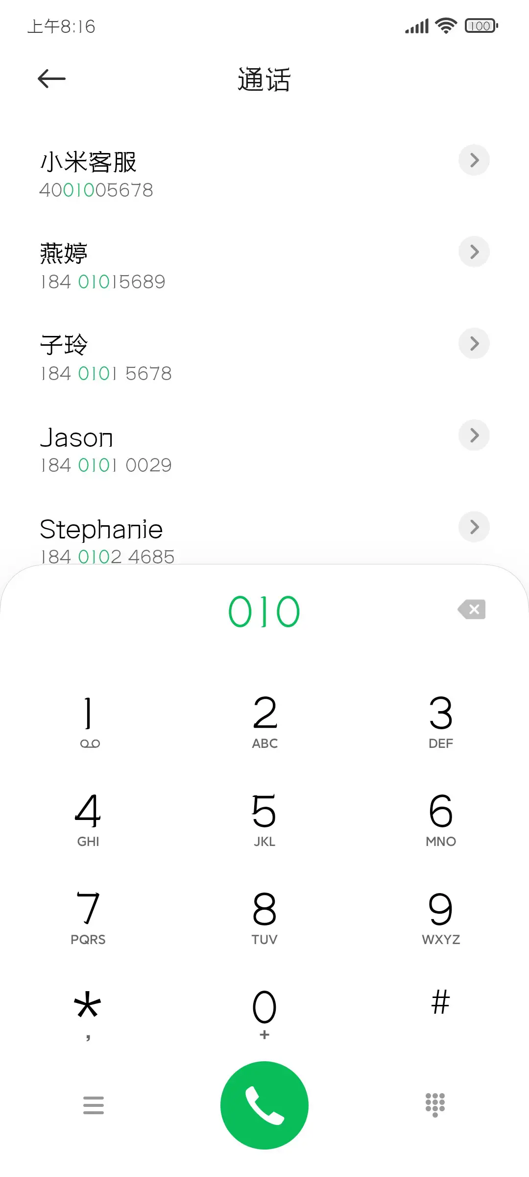三极牛牛体 细 - Screenshot 2