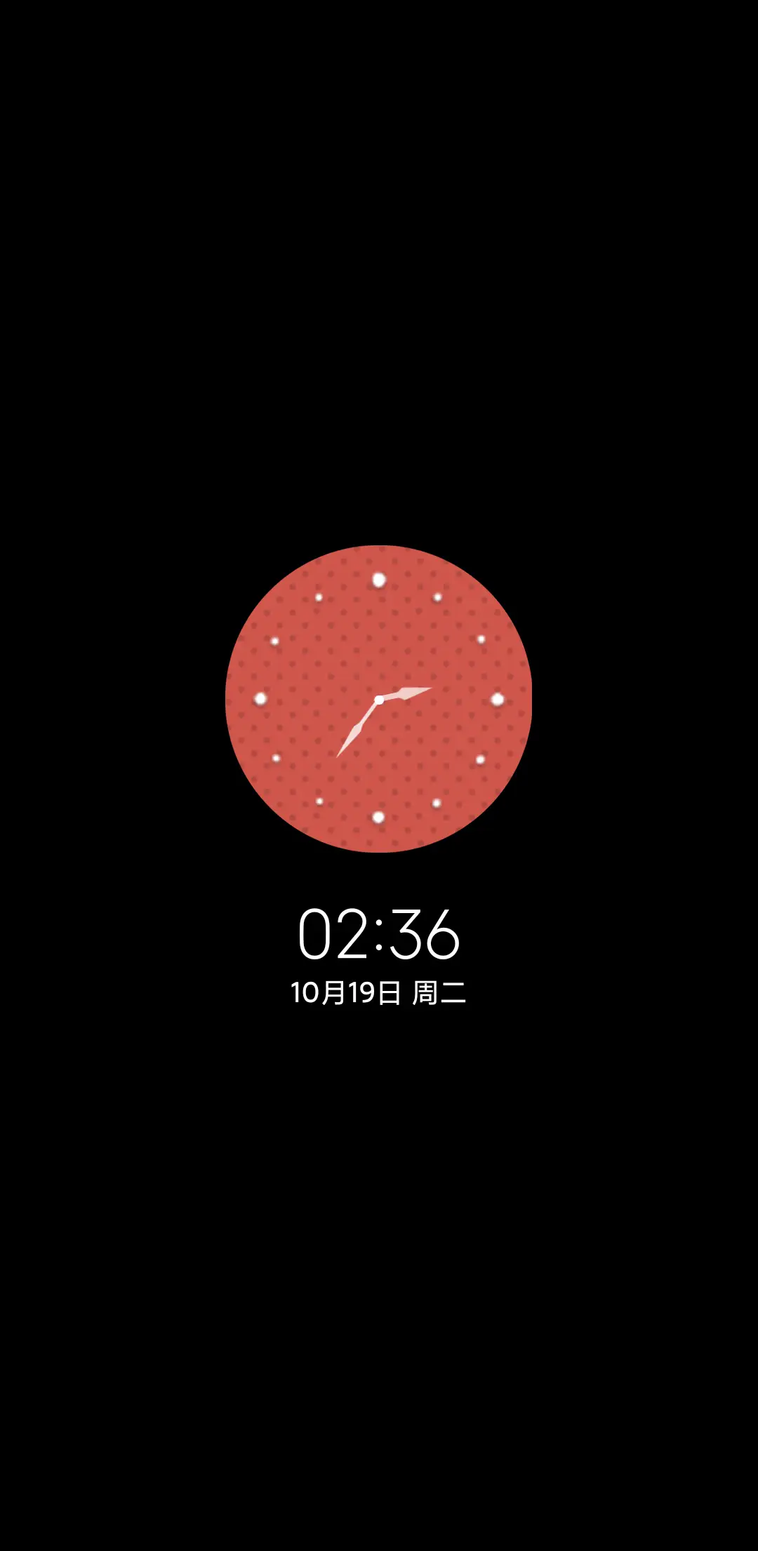 复古color - Screenshot 1
