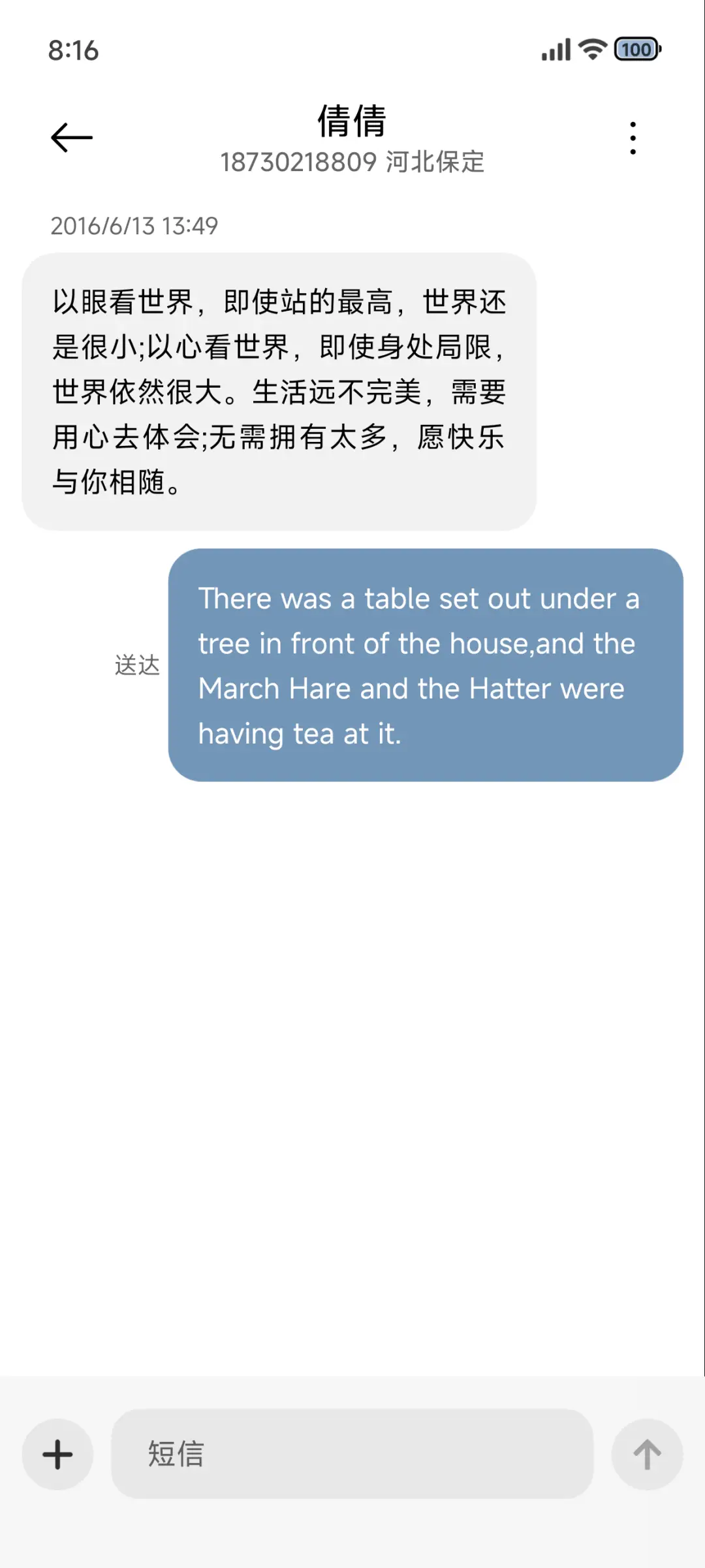 简约灵动玻璃 - Screenshot 8