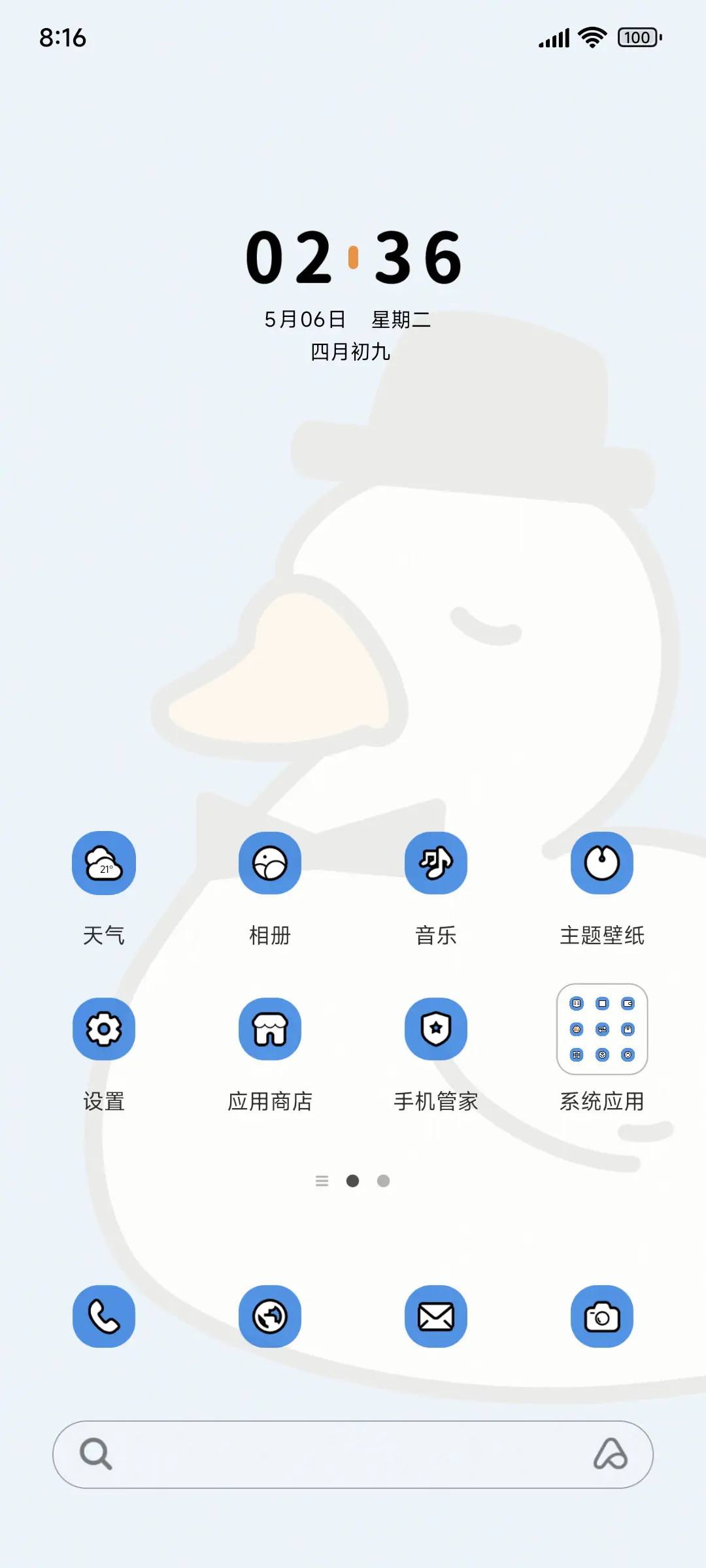 free绅士鸭鸭 THEME for Xiaomi MIUI HyperOS