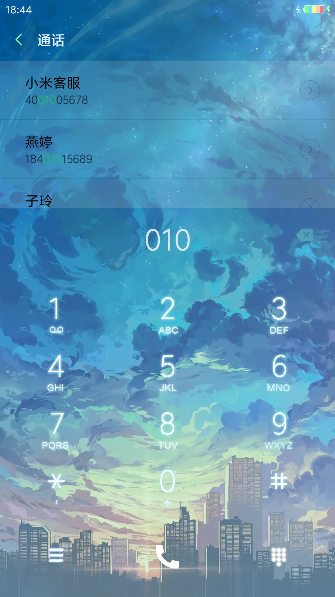 初湘001 - Screenshot 9