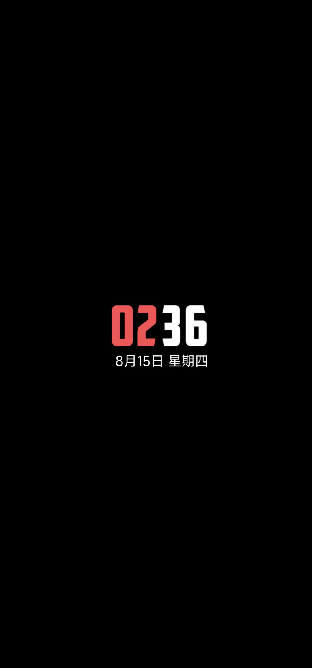 LIUI寻光 - Screenshot 1