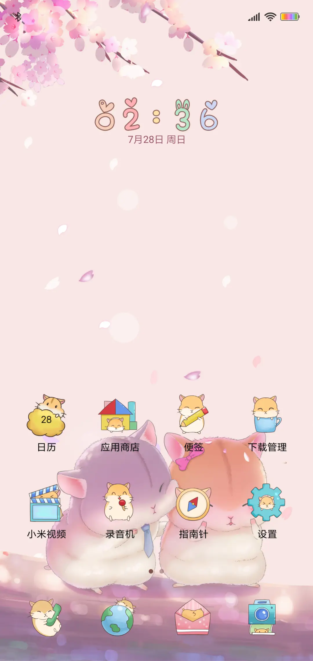 萌仓鼠东京热恋 - Screenshot 2