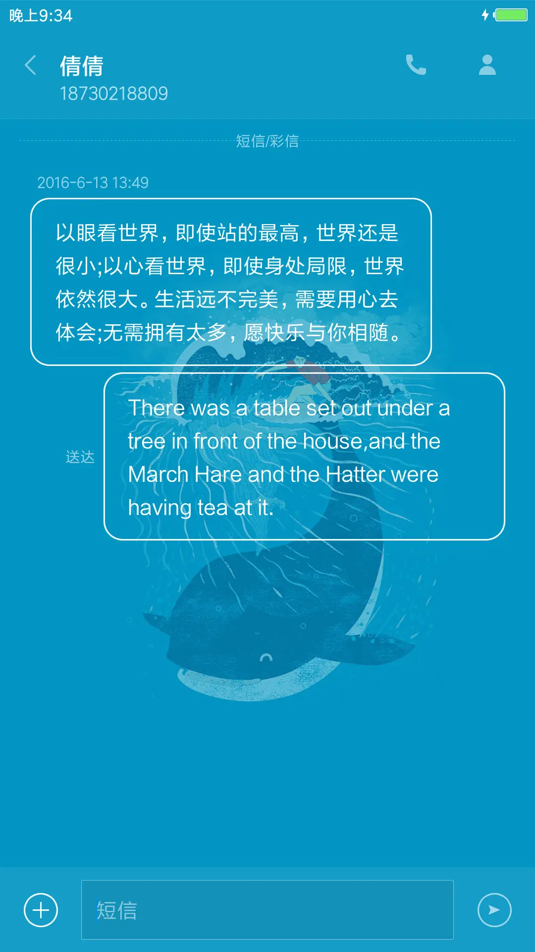 清浅 - Screenshot 8