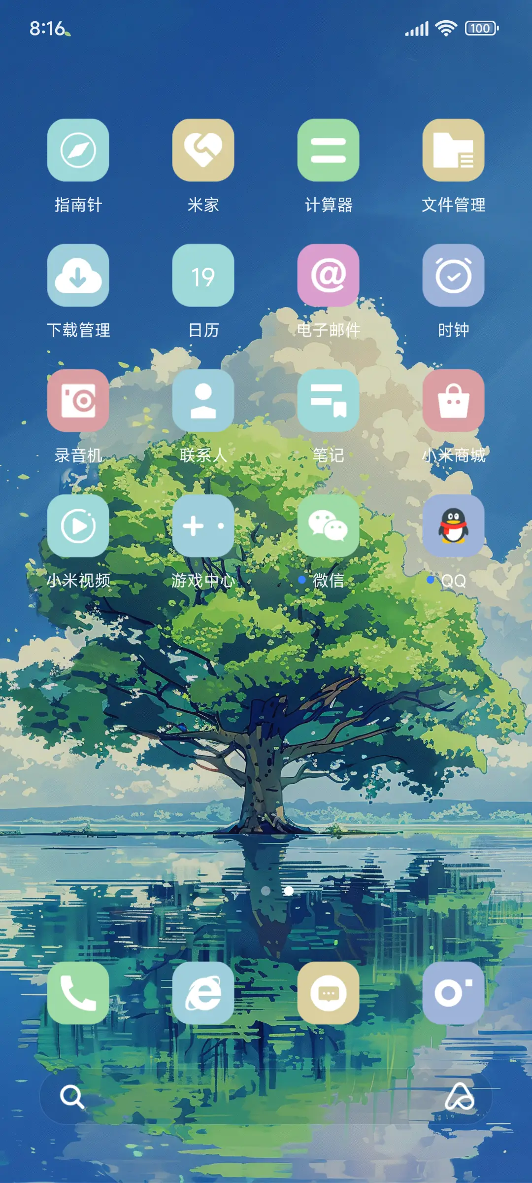 倒映 OS - Screenshot 3