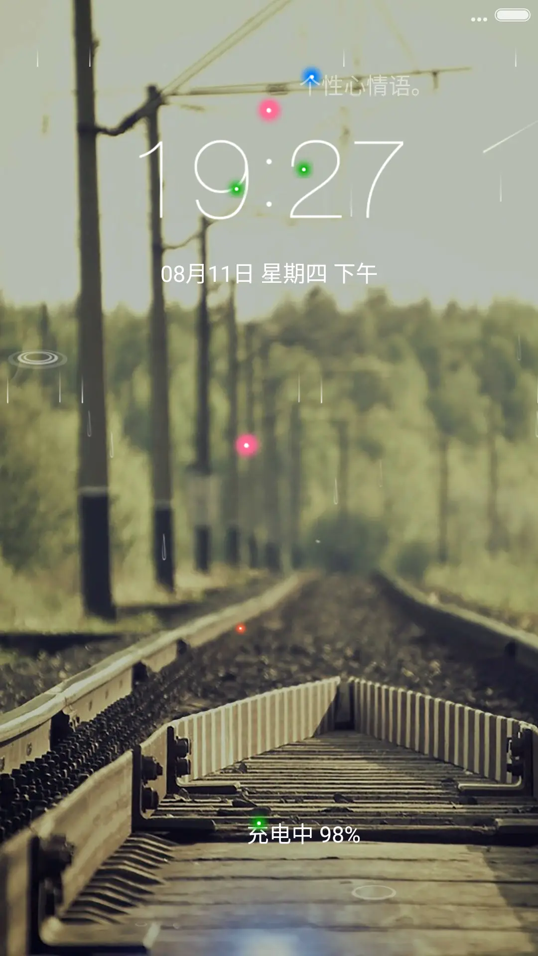 唯美风景（4D动态流星下雨）