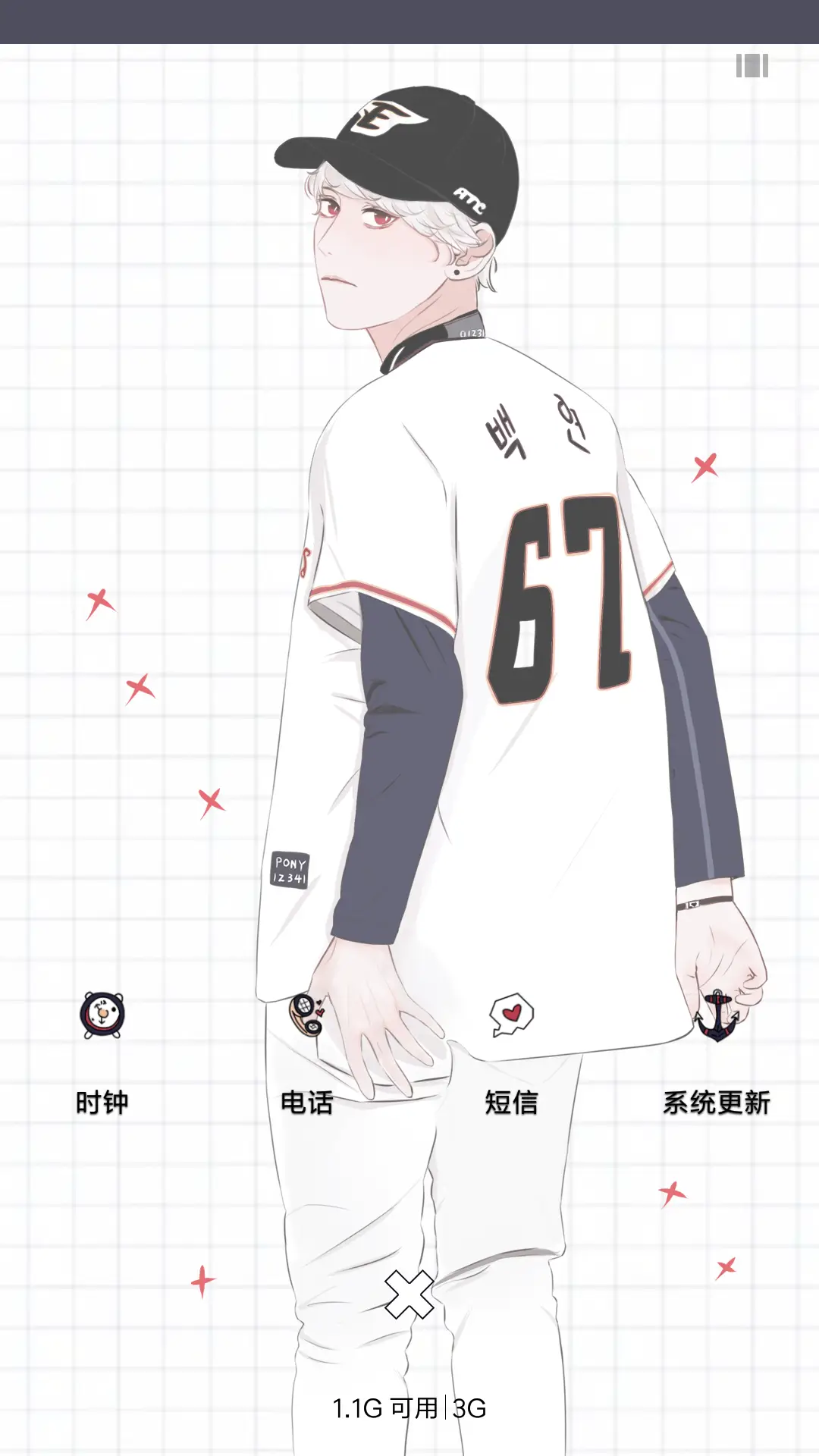 我没有信仰 - Screenshot 4