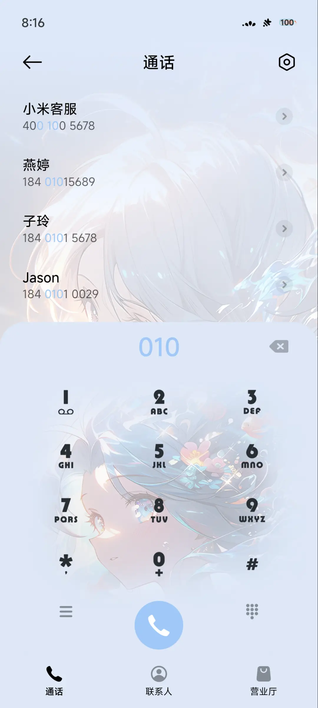 锦鲤传说 - Screenshot 6