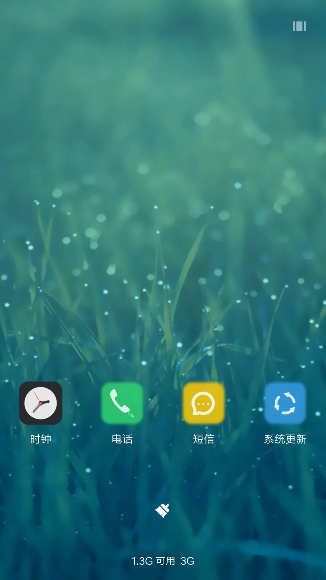 绿意 - Screenshot 4