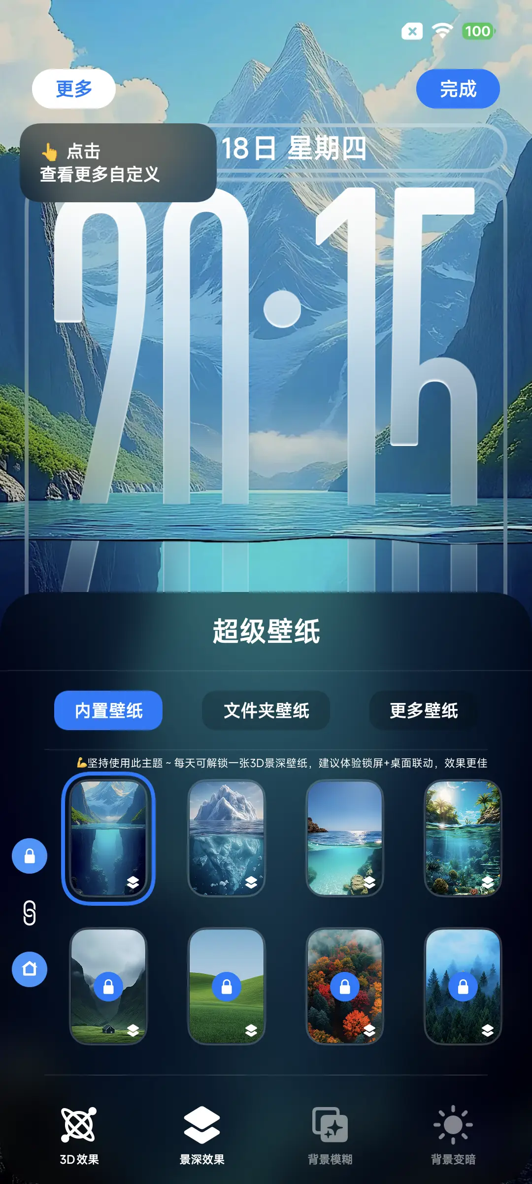 库克船长超级3D - Screenshot 9