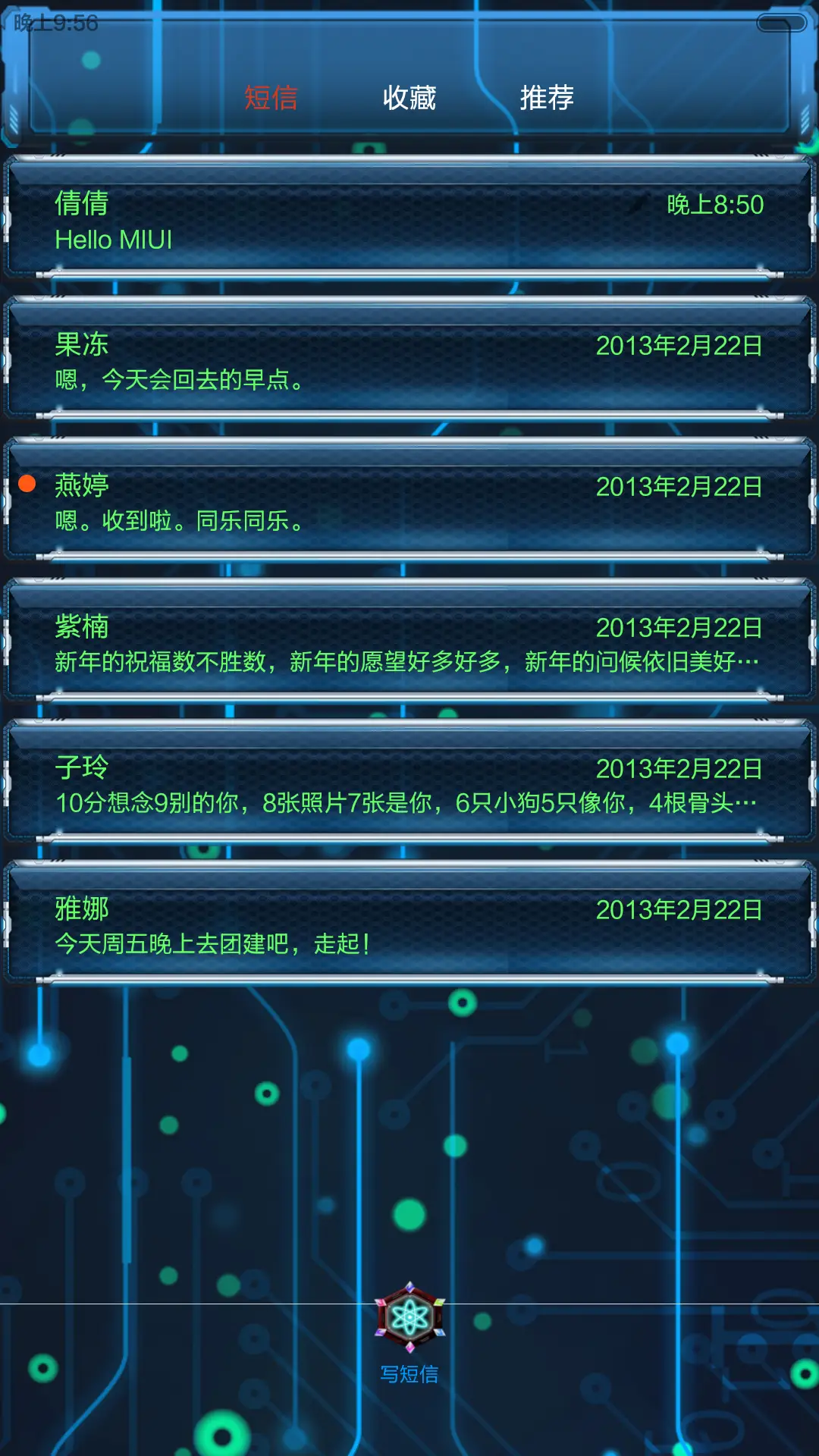 future（v6）-横屏特效解锁 - Screenshot 8