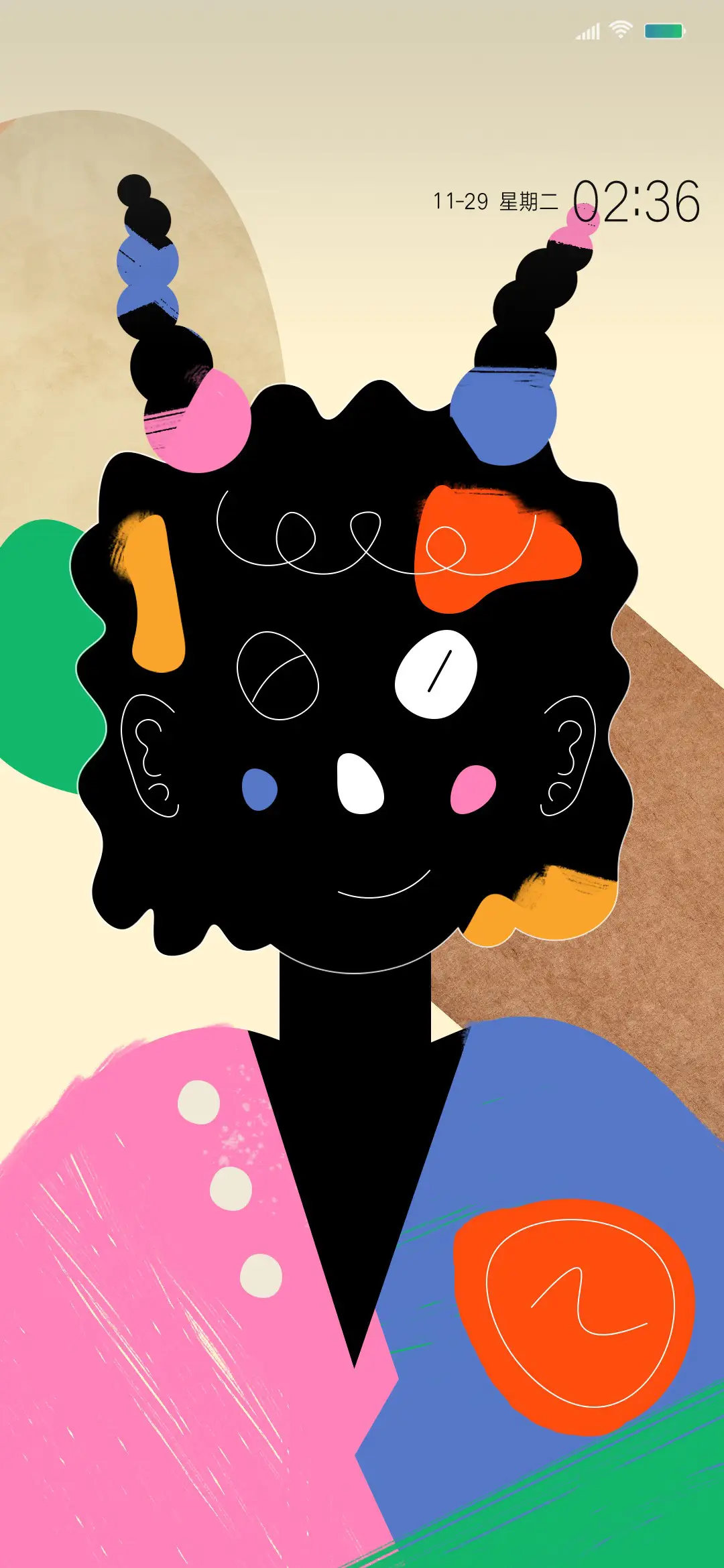 甩个小辫子 - Screenshot 2