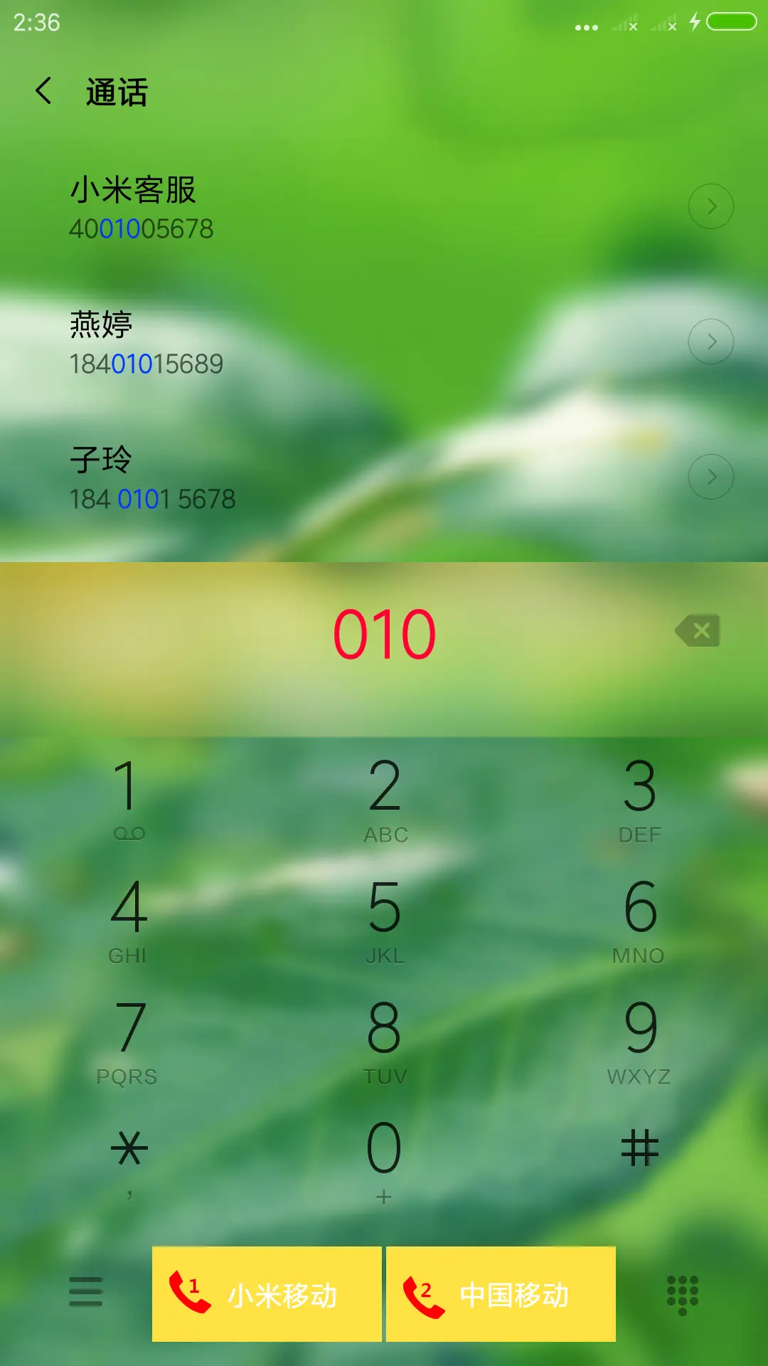 茶花汇 - Screenshot 6